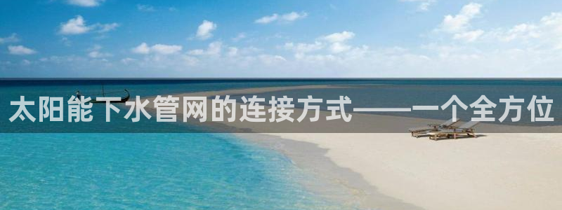 天辰娱乐 主管