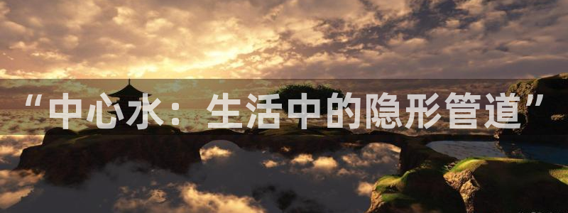 天辰娱乐指尖所