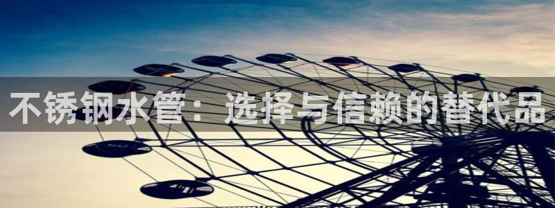 天辰娱乐游客