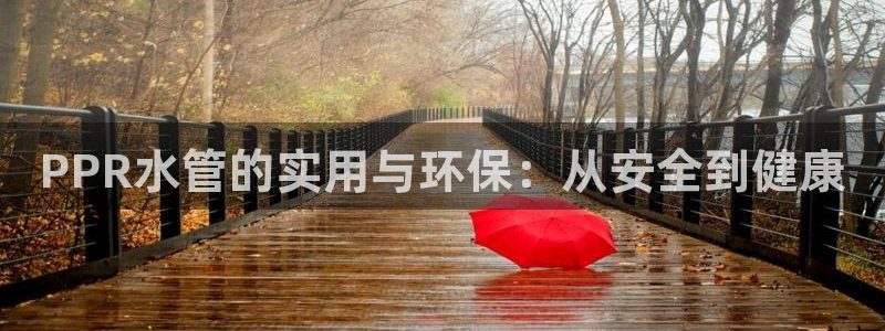 天辰娱乐 天辰平台