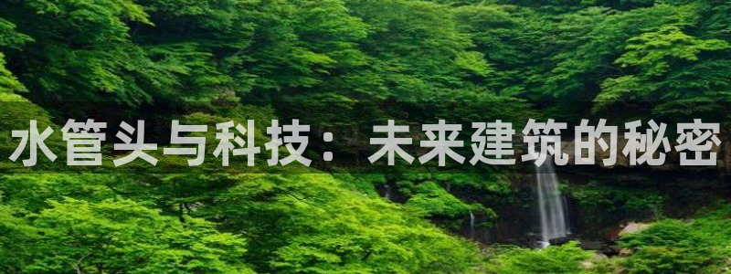 天辰娱乐指定