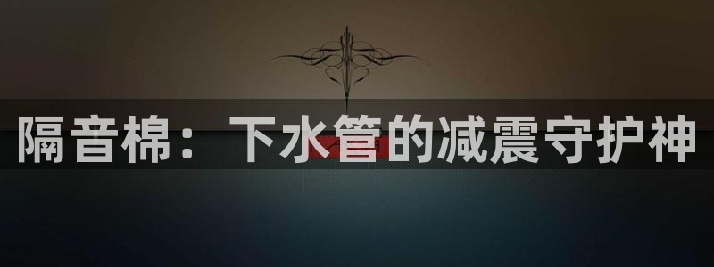 天辰娱乐 . 鱼刺