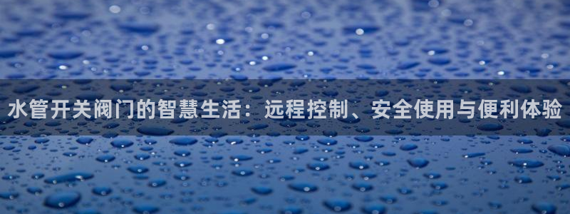 天辰娱乐新