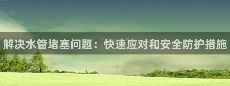天辰娱乐输了