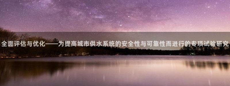 天辰娱乐好吗