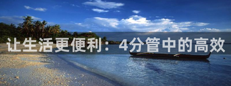 天辰娱乐481928