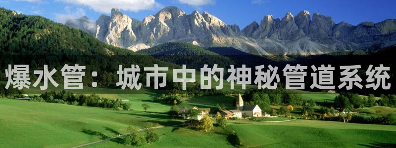 天辰团队贝高娱乐