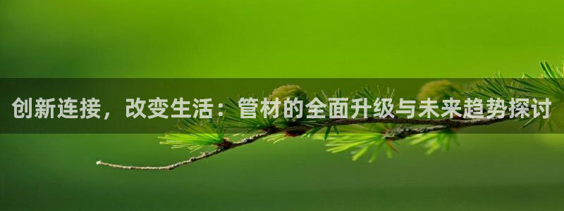 天辰娱乐官方