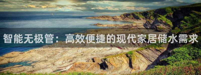 天辰 娱乐