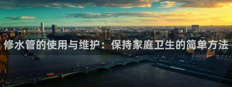 天辰 娱乐