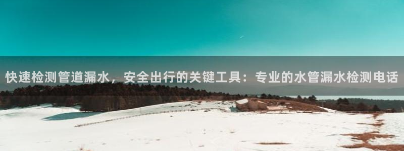 天辰娱乐代理