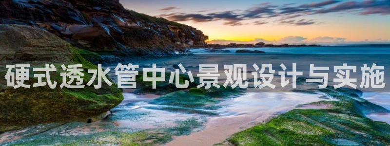 天辰娱乐游戏平台怎么样