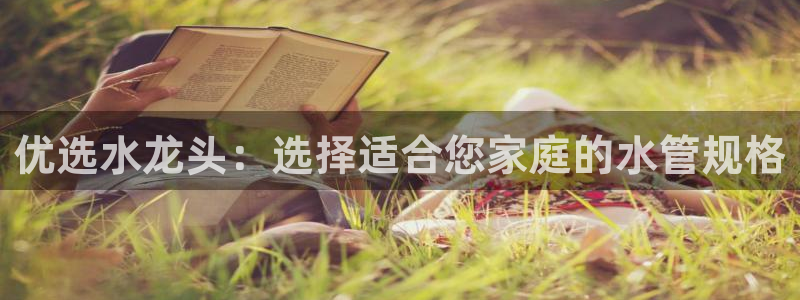 天辰娱乐扣钱