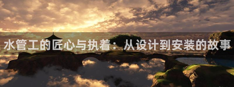 天辰娱乐_675138