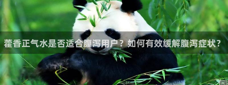 天辰线上娱乐
