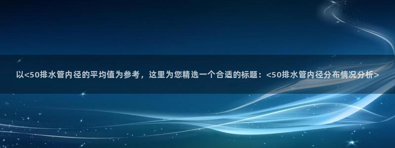 桂林天辰娱乐