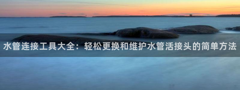 天辰娱乐平台入口