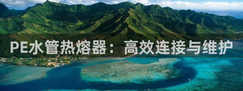 天辰娱乐平台app下载