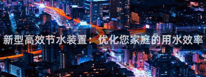 天辰娱乐平台测速