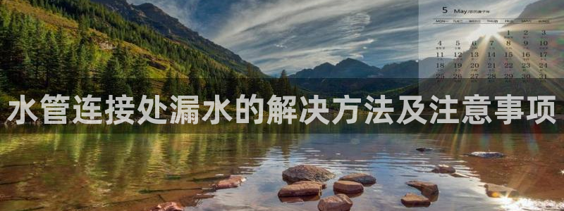天辰娱乐平台靠谱么