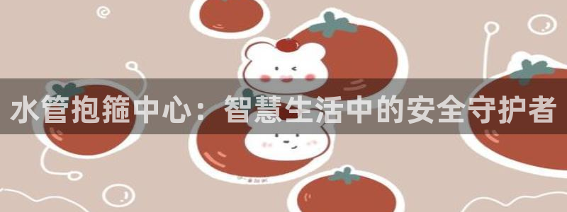 天辰娱乐会员