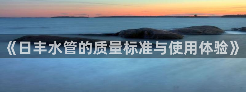 北京天辰娱乐