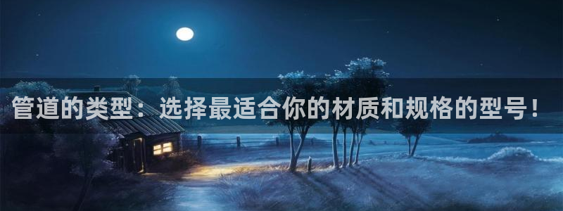 天辰娱乐扣钱