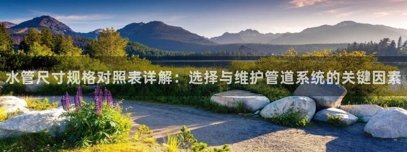天辰娱乐首页