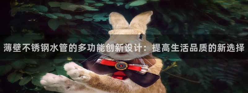 天辰娱乐游戏平台怎么样