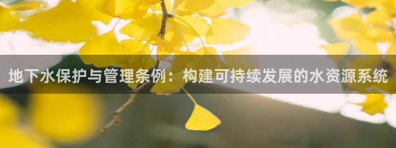 天辰娱乐娱乐平台