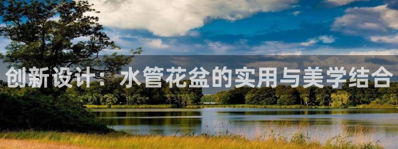 天辰娱乐集团