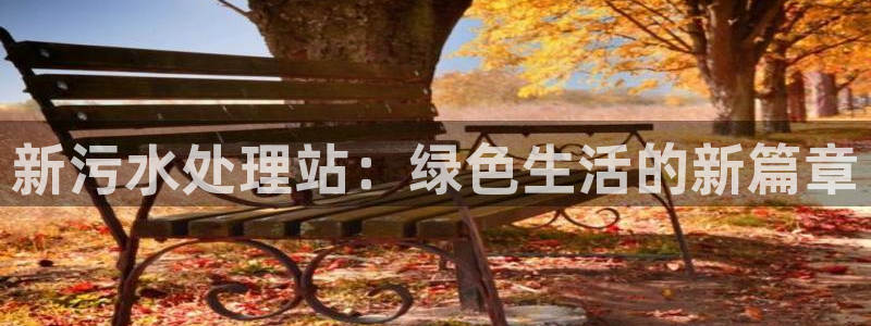 天辰娱乐 . 鱼刺
