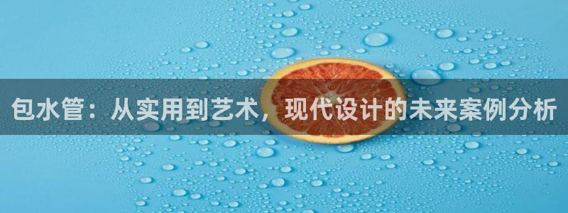 天辰娱乐 天辰平台