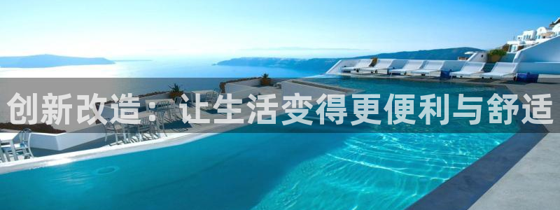 天辰平台娱乐