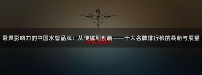 天辰娱乐游客