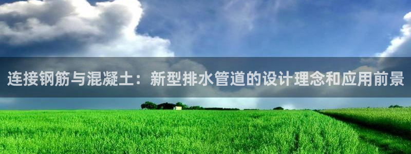 天辰宝宝娱乐