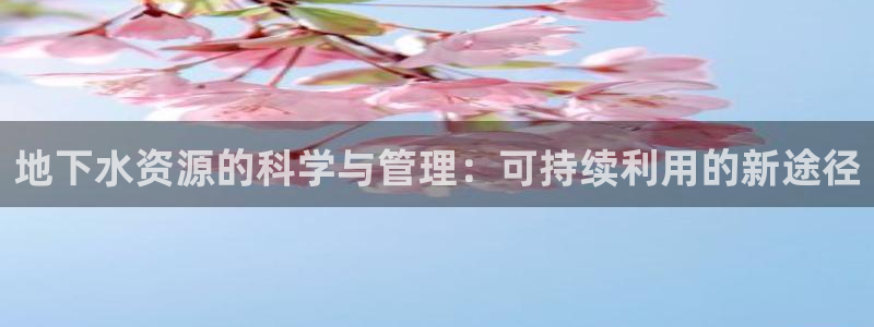天辰娱乐维护