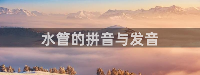 天辰国际娱乐