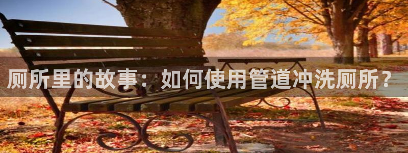天辰宝娱乐