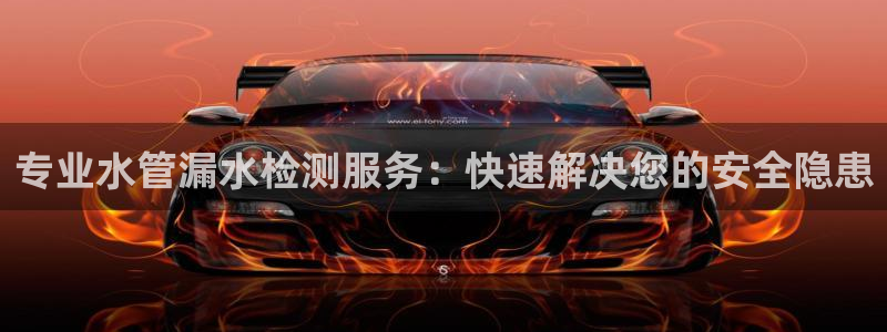 天富娱乐与天辰娱乐