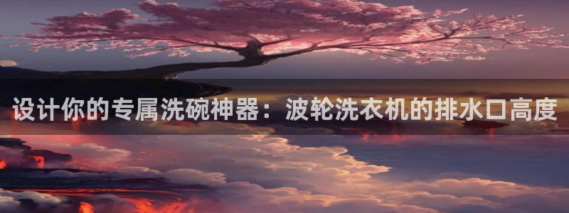天辰娱乐黑人