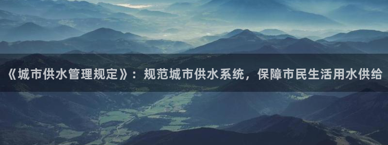 天辰娱乐解封