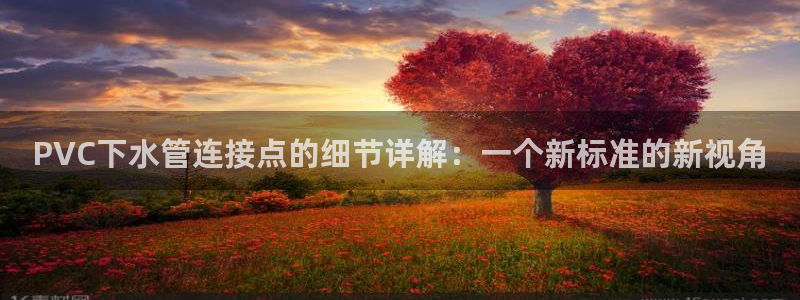 天辰娱乐待遇