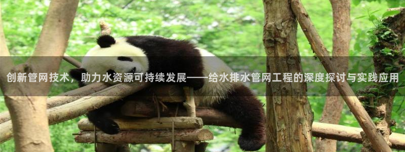 南充天辰娱乐