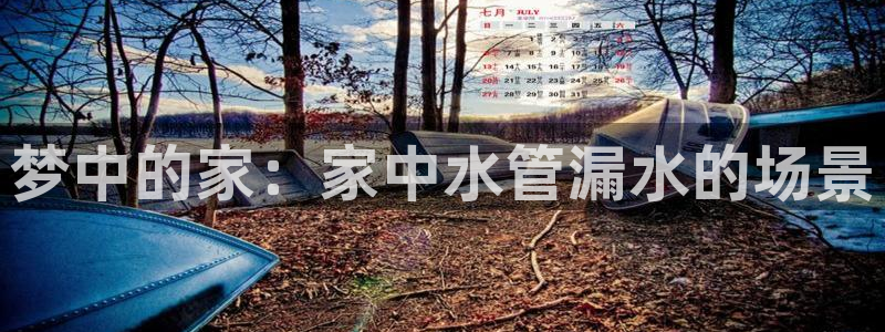 天辰娱乐728567