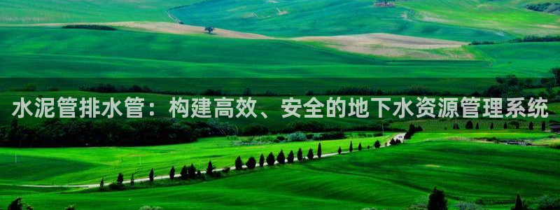 天辰娱乐开户