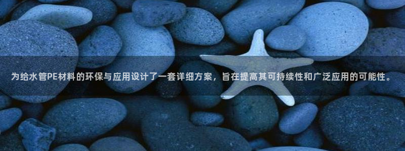 天辰说娱乐