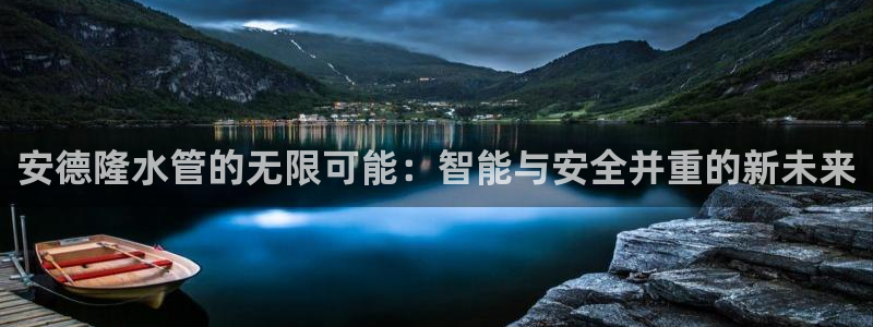 天辰娱乐 . 鱼刺