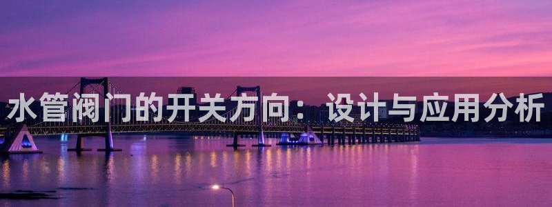 天辰娱乐官网平台入口