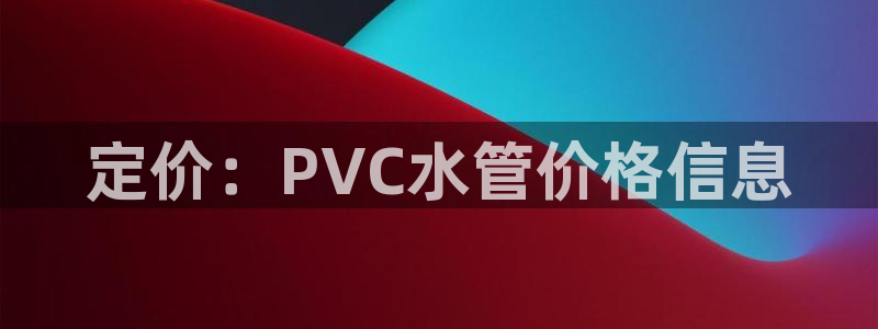 天辰娱乐_ 18113
